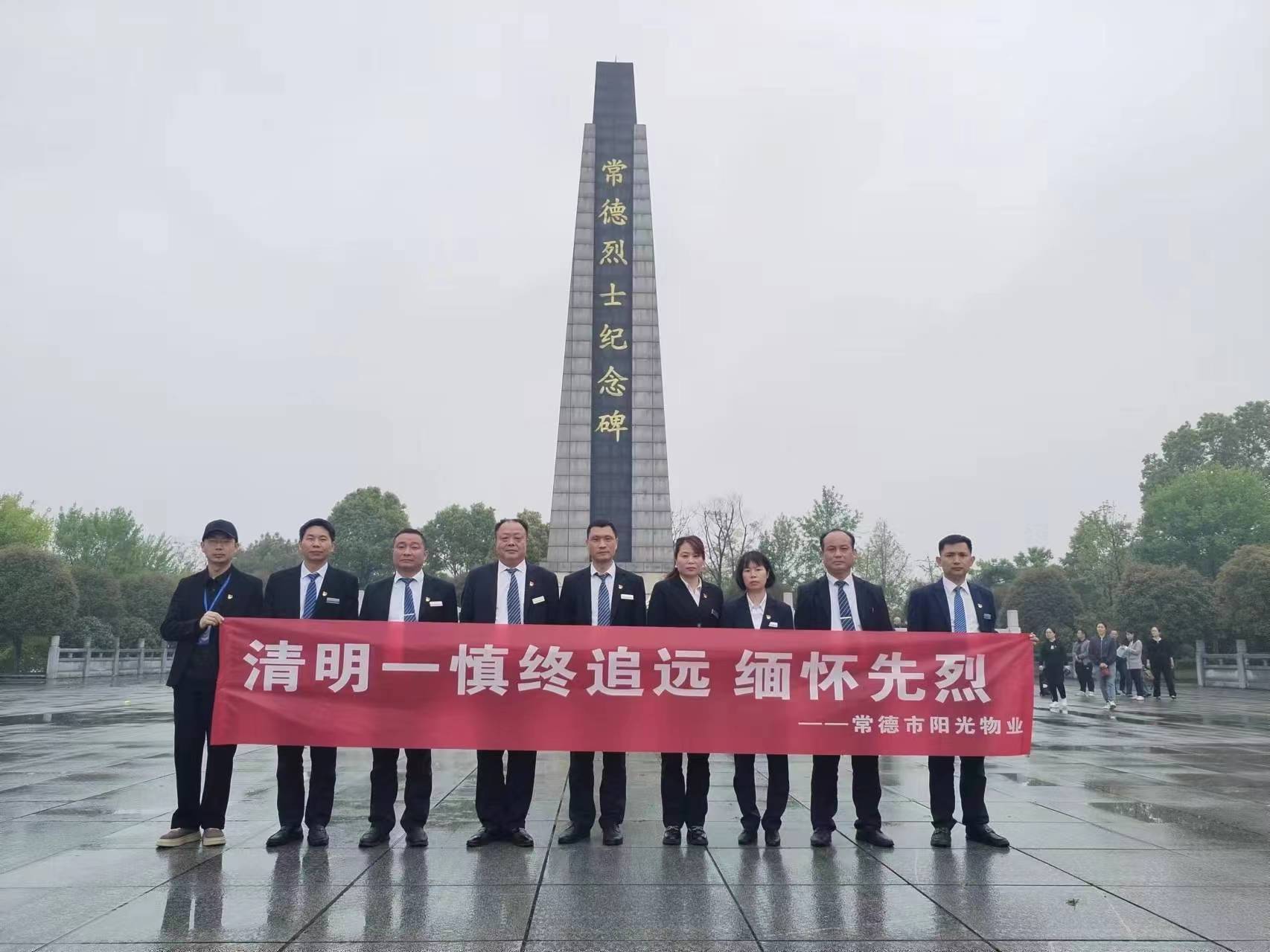 常德物業(yè)管理,物業(yè)企業(yè),陽光物業(yè) 常德物業(yè)管理,物業(yè)企業(yè),陽光物業(yè)