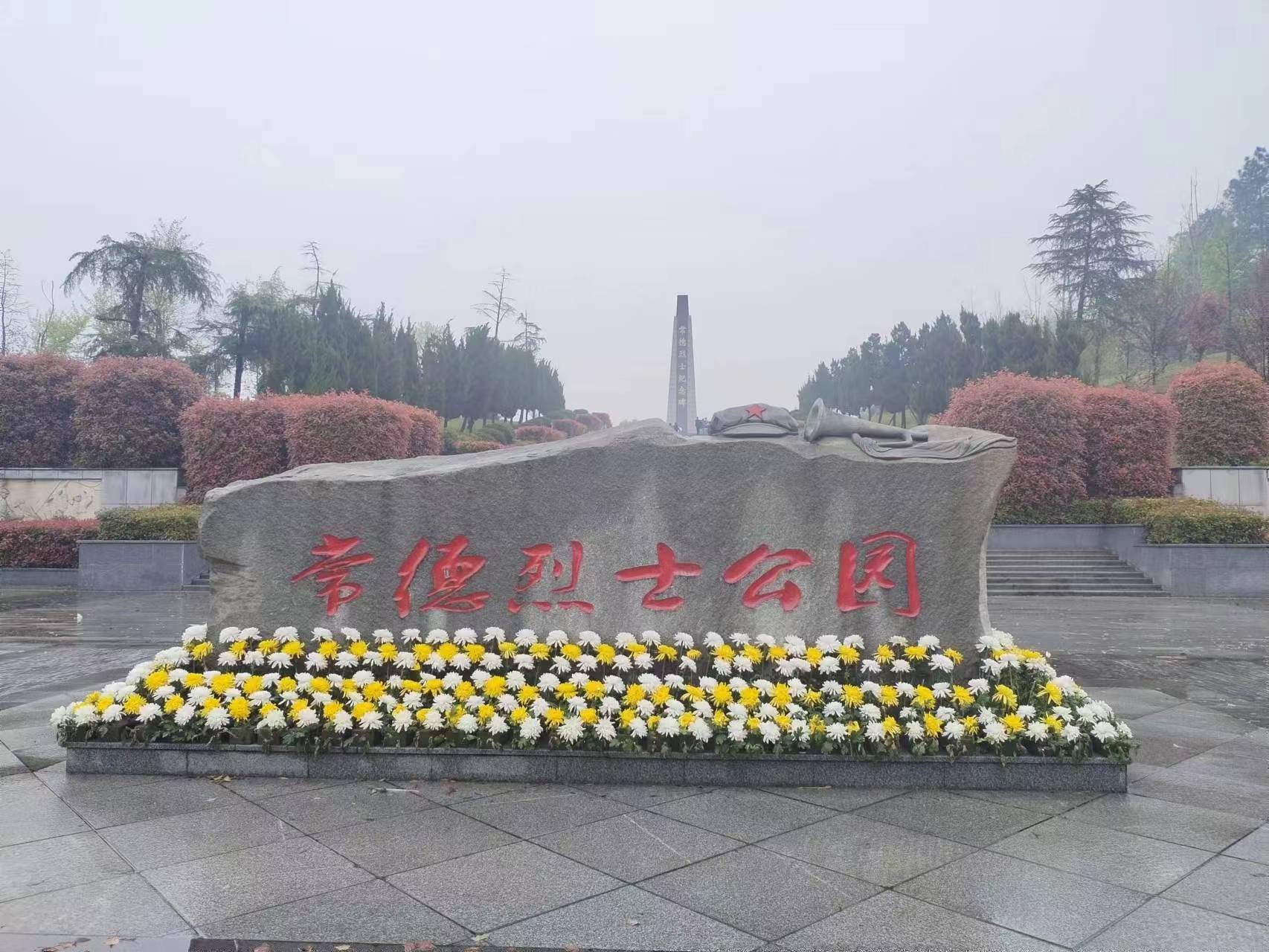 常德物業(yè)管理,物業(yè)企業(yè),陽光物業(yè) 常德物業(yè)管理,物業(yè)企業(yè),陽光物業(yè)