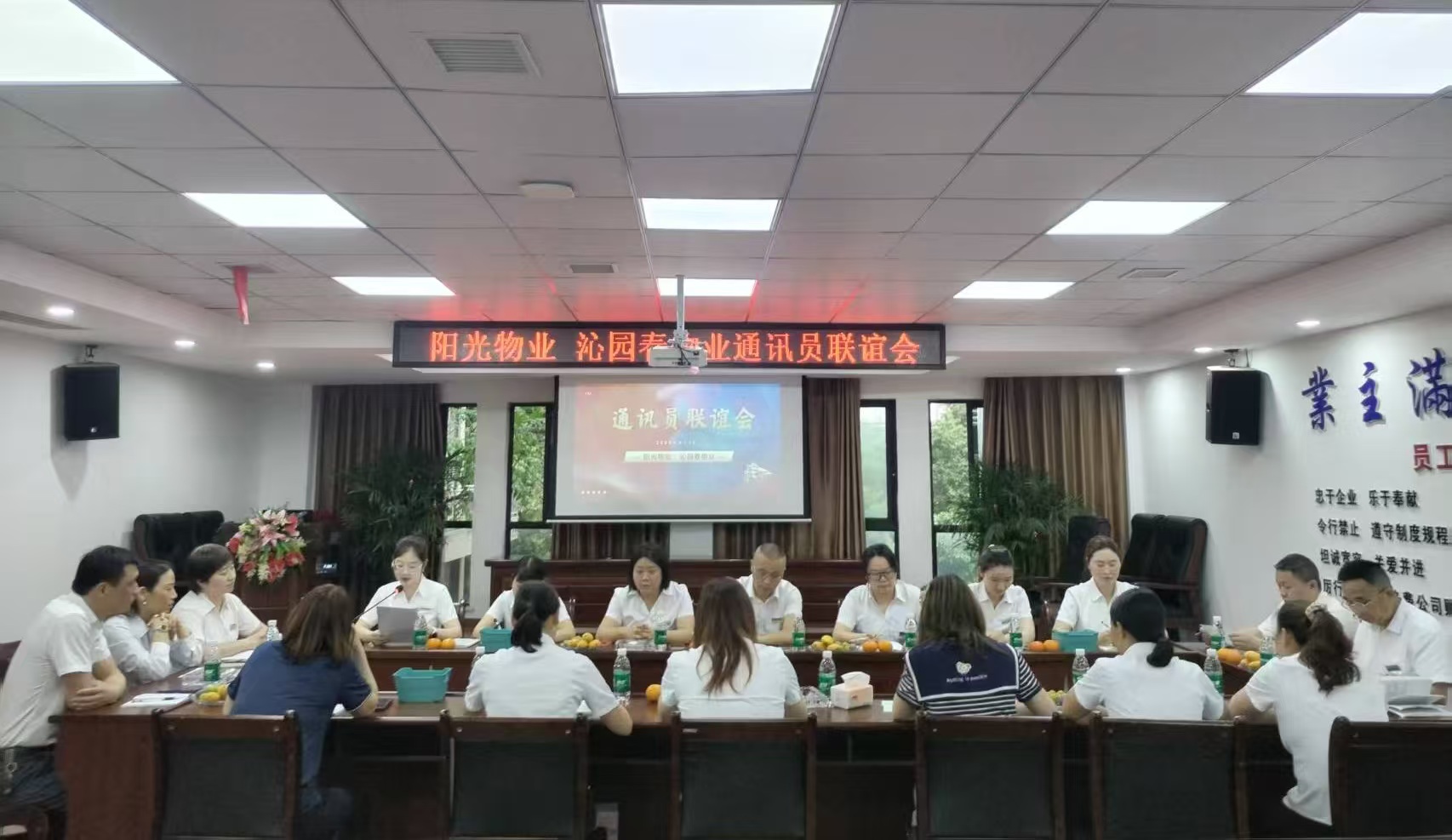 常德物業(yè)管理,物業(yè)企業(yè),陽光物業(yè) 常德物業(yè)管理,物業(yè)企業(yè),陽光物業(yè)