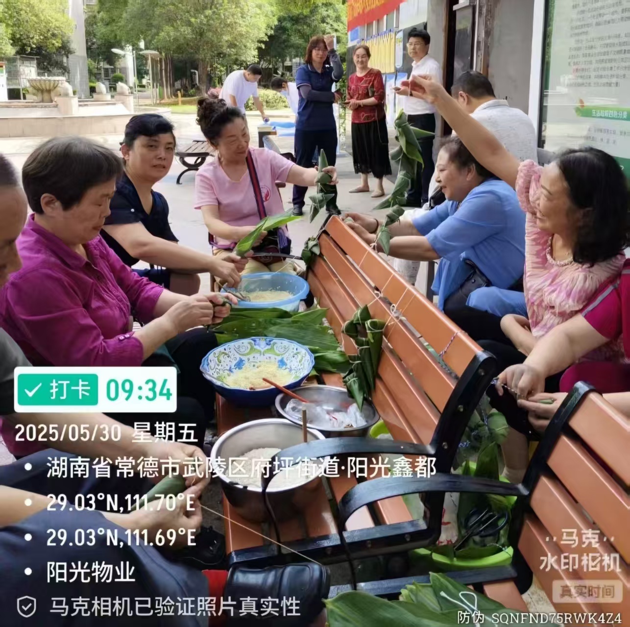 常德物業(yè)管理,物業(yè)企業(yè),陽(yáng)光物業(yè)