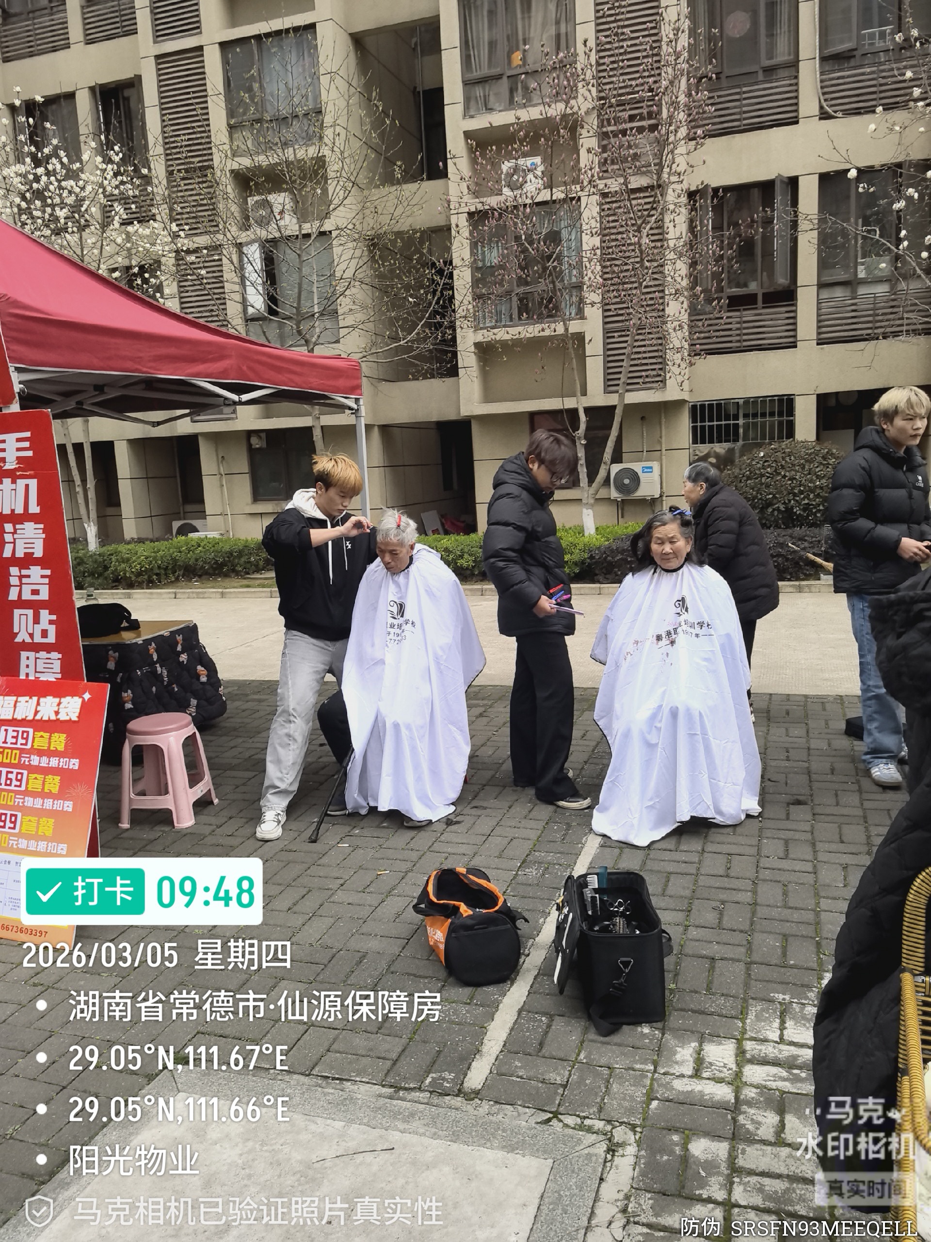 常德物業(yè)管理,物業(yè)企業(yè),陽光物業(yè)